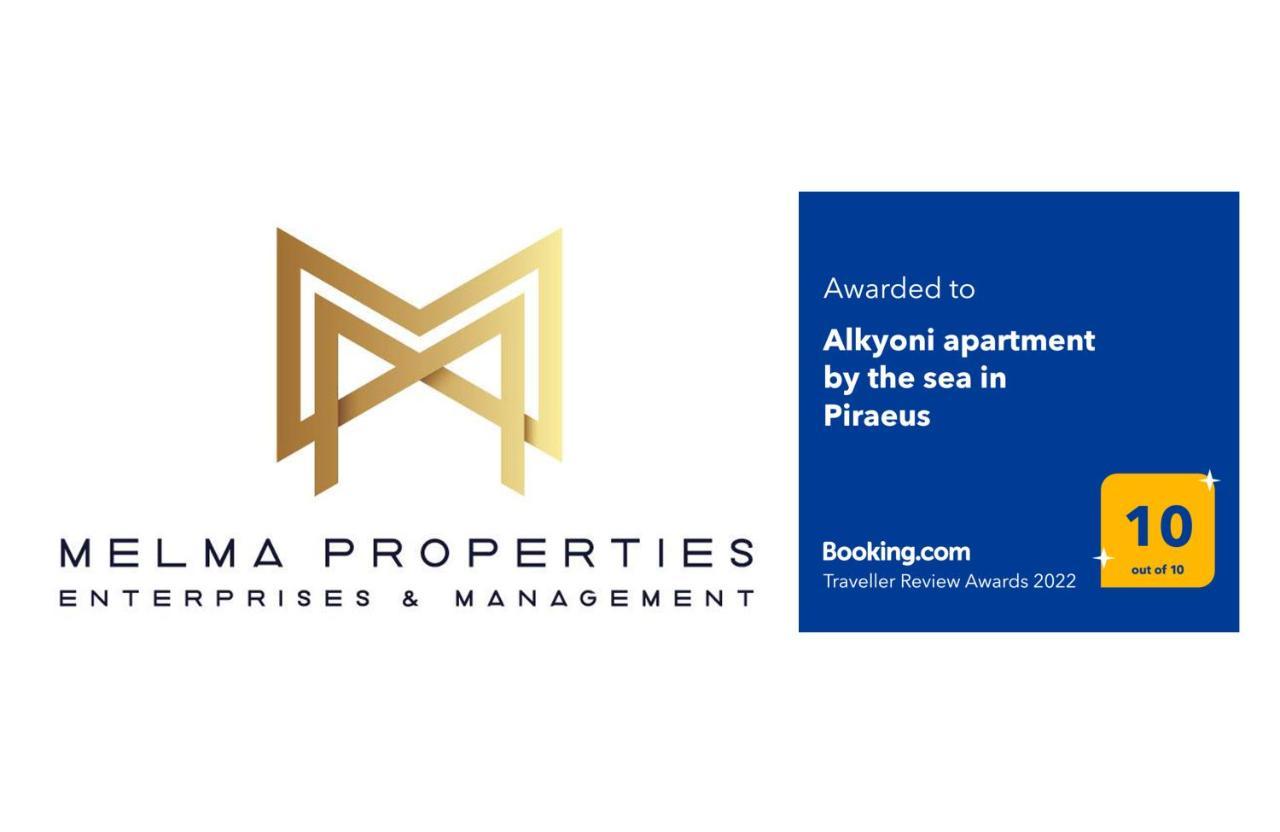 Melma Properties- Alkyoni Apartment By The Sea In Πειραιάς Εξωτερικό φωτογραφία